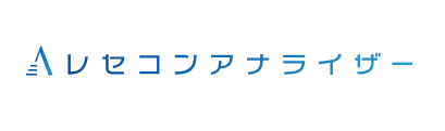 レセコンアナライザー
